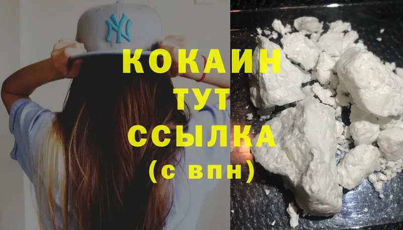 дарнет шоп  Белый  Cocaine 98% 