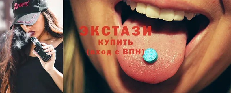 Ecstasy 280 MDMA  Белый 