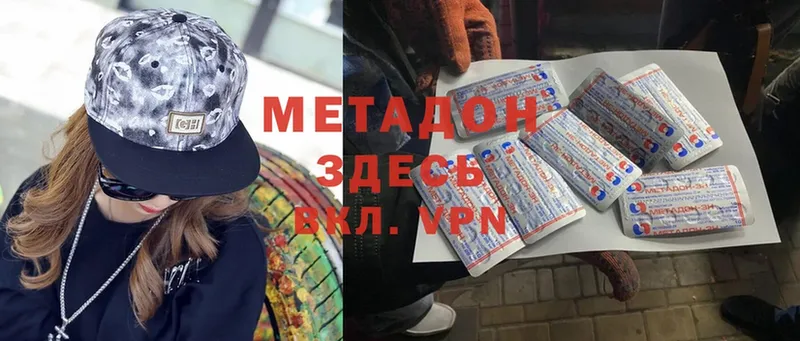 blacksprut tor  Белый  Метадон methadone 